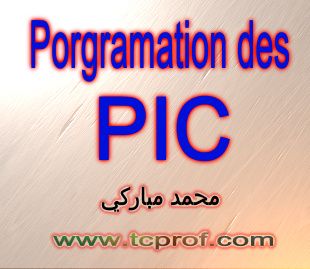 كل شيئ عن ال PIC