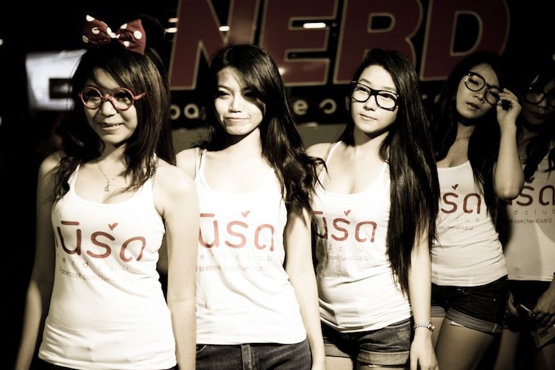 MagicGold ชวนกิน ชวนเที่ยว ดูสาว ร้าน Nerd  CLUB ลาดพร้าว 71 นาคนิวาส ซอย 8